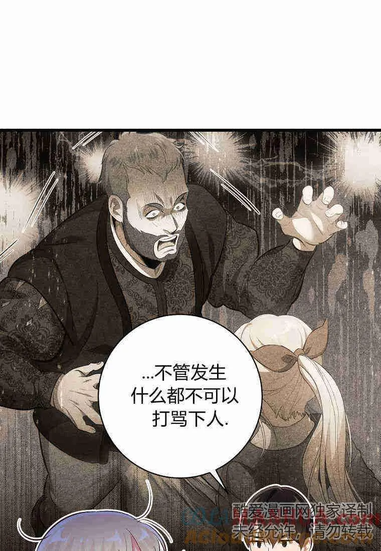 第04话33