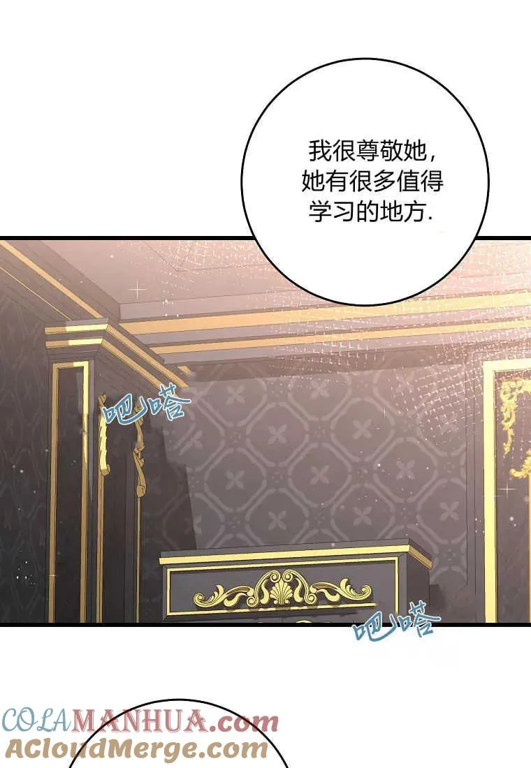 第38话56