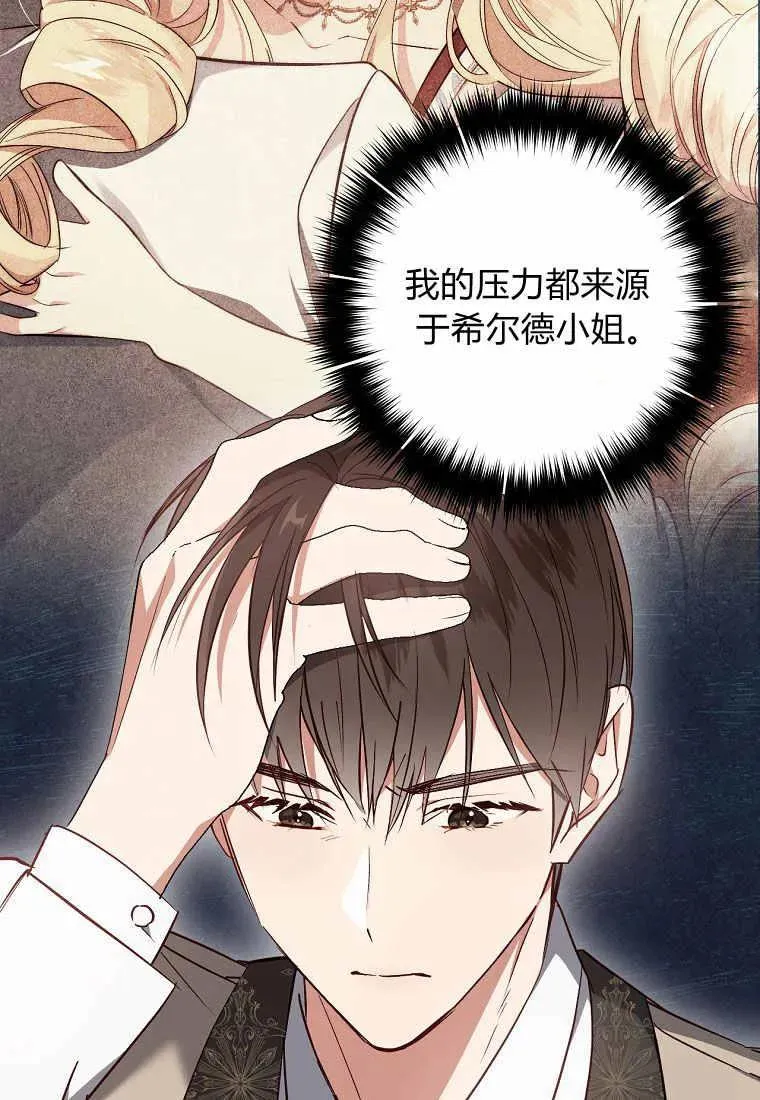 第35话59
