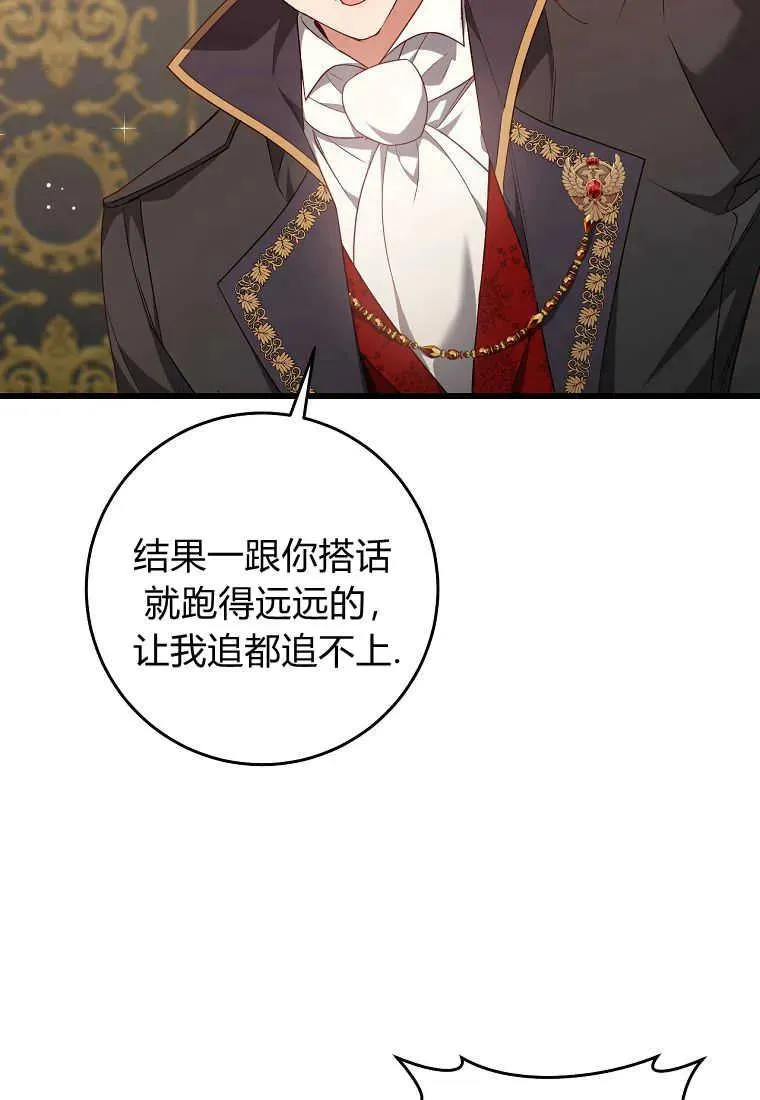 第31话77