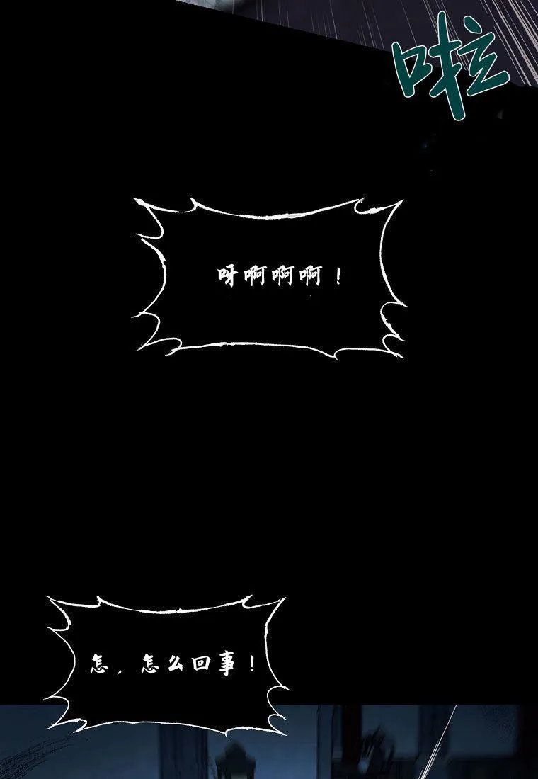 第07话87