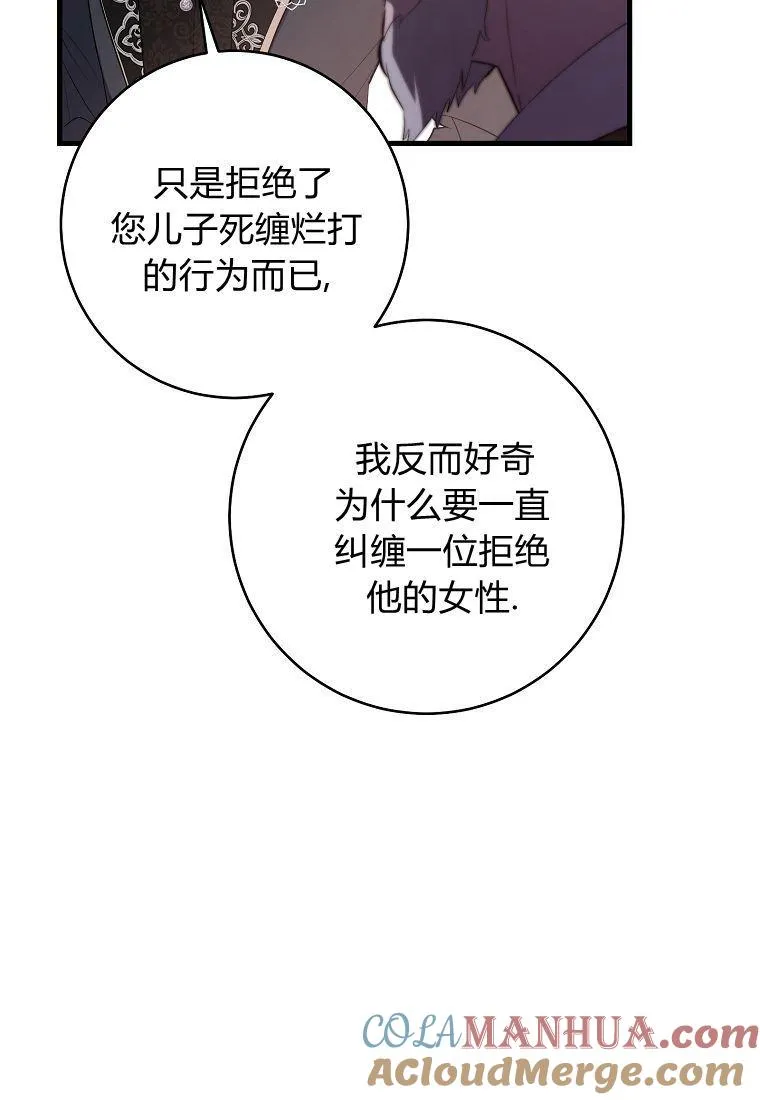第01话100