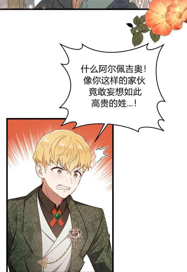 第15话29