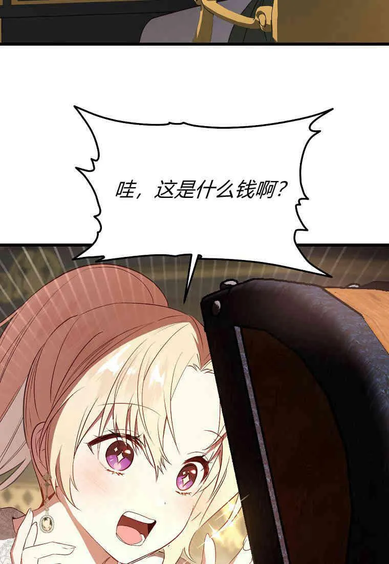 第20话89