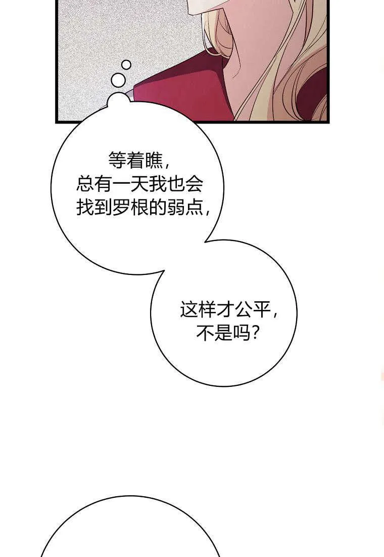 第03话70
