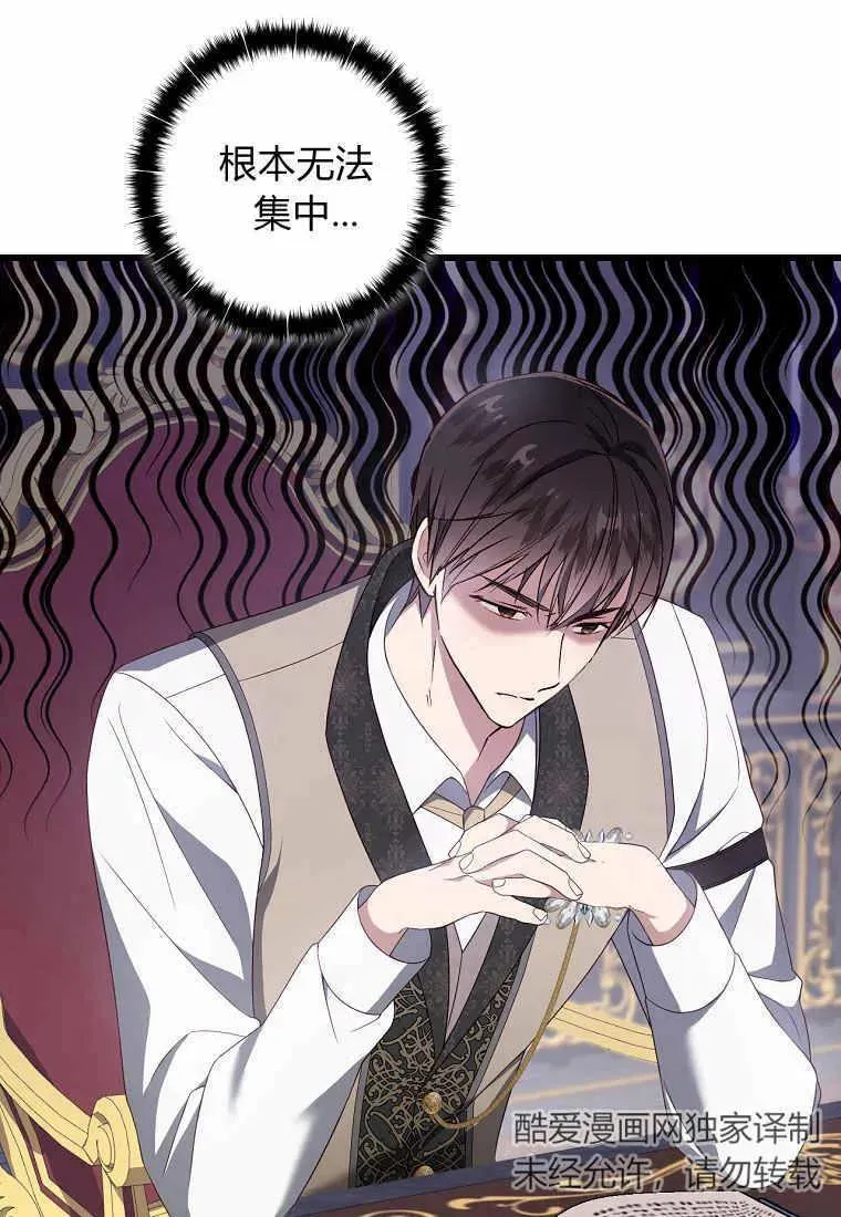 第35话55