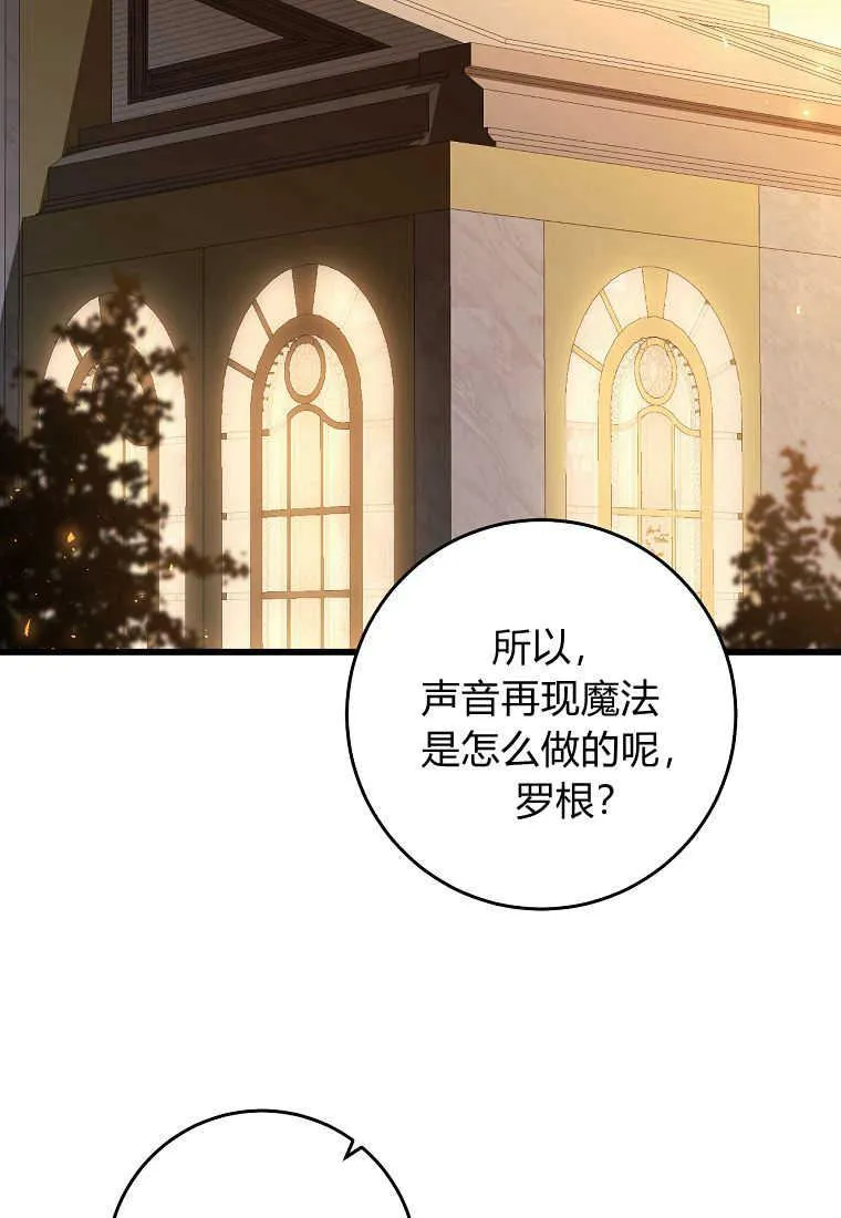 第27话52