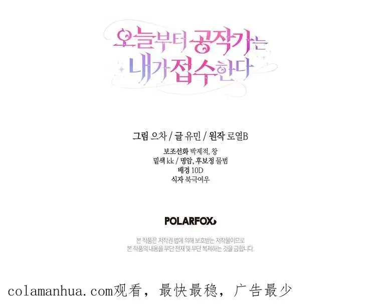 第32话97