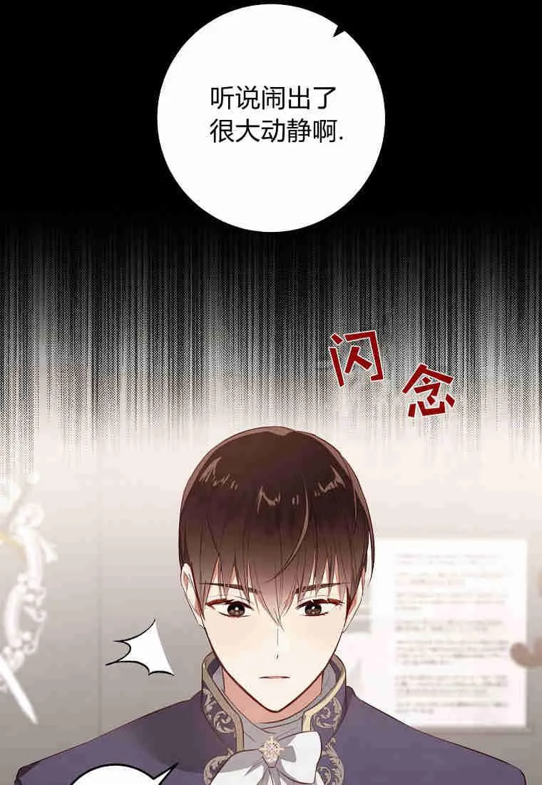 第10话30