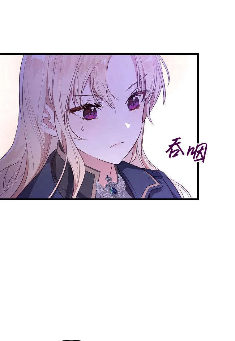 第05话38