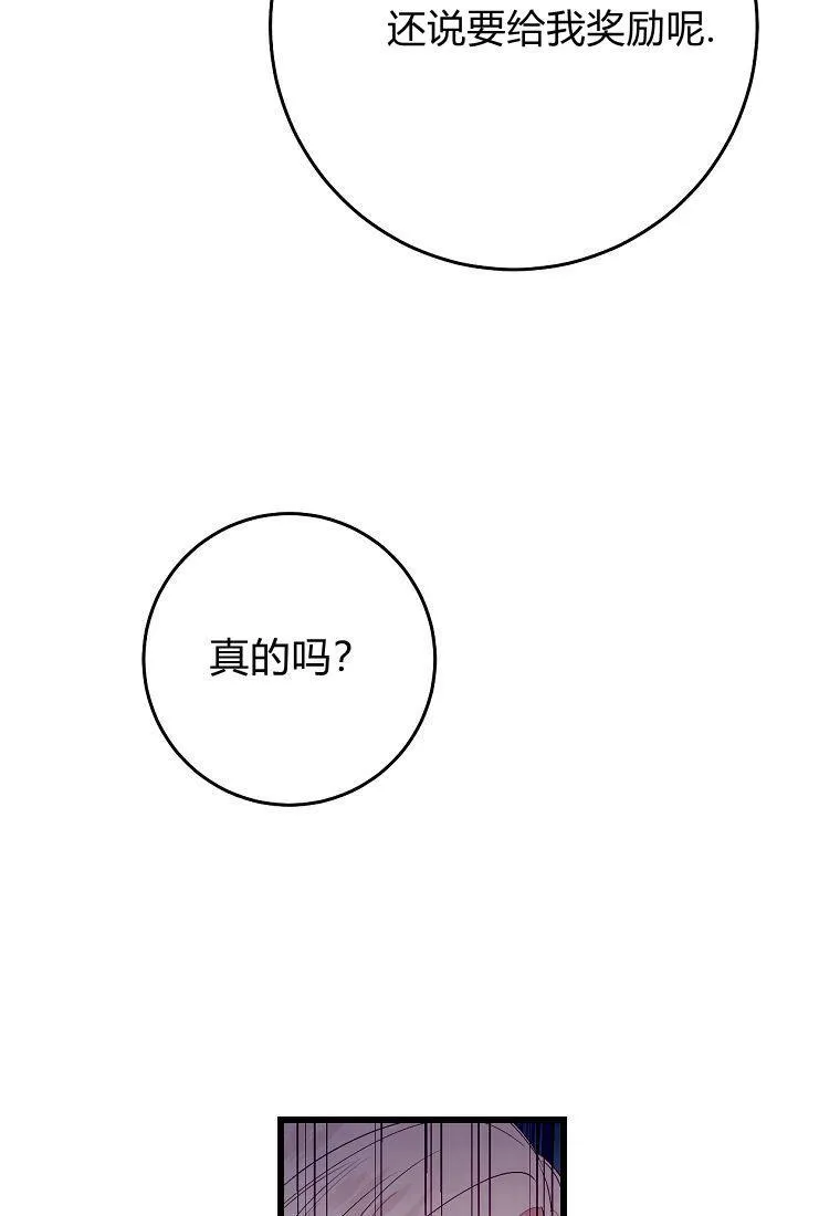 第20话14