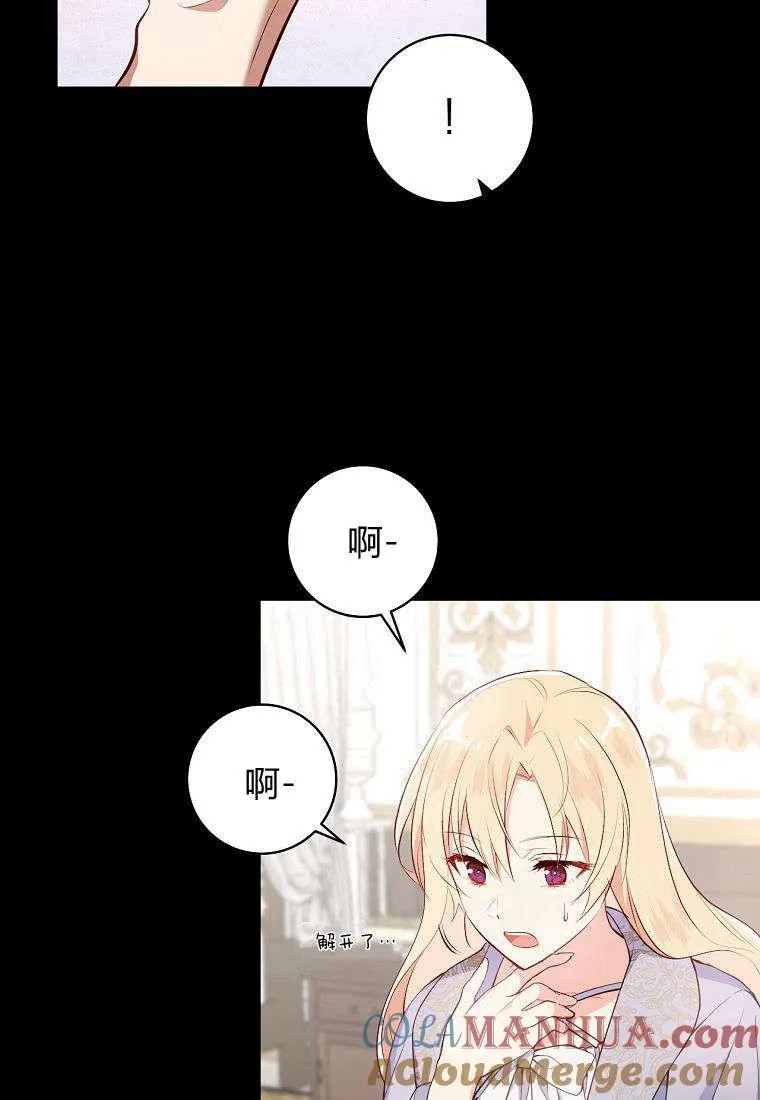 第06话60