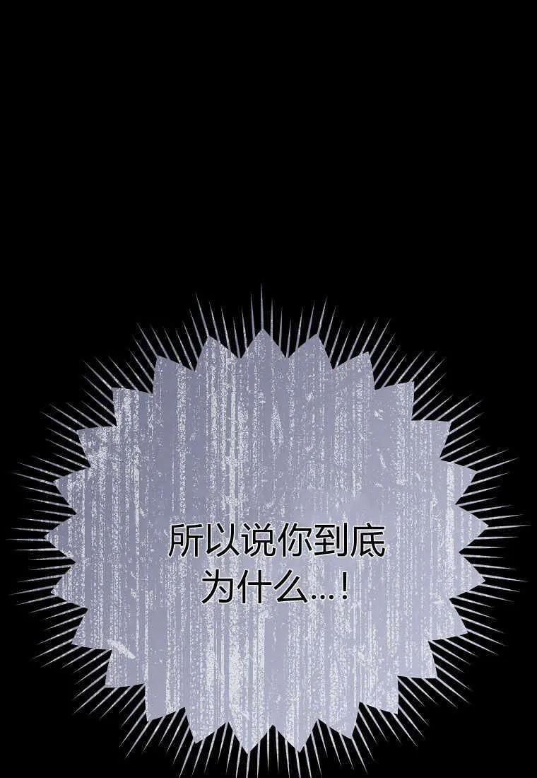 第33话27