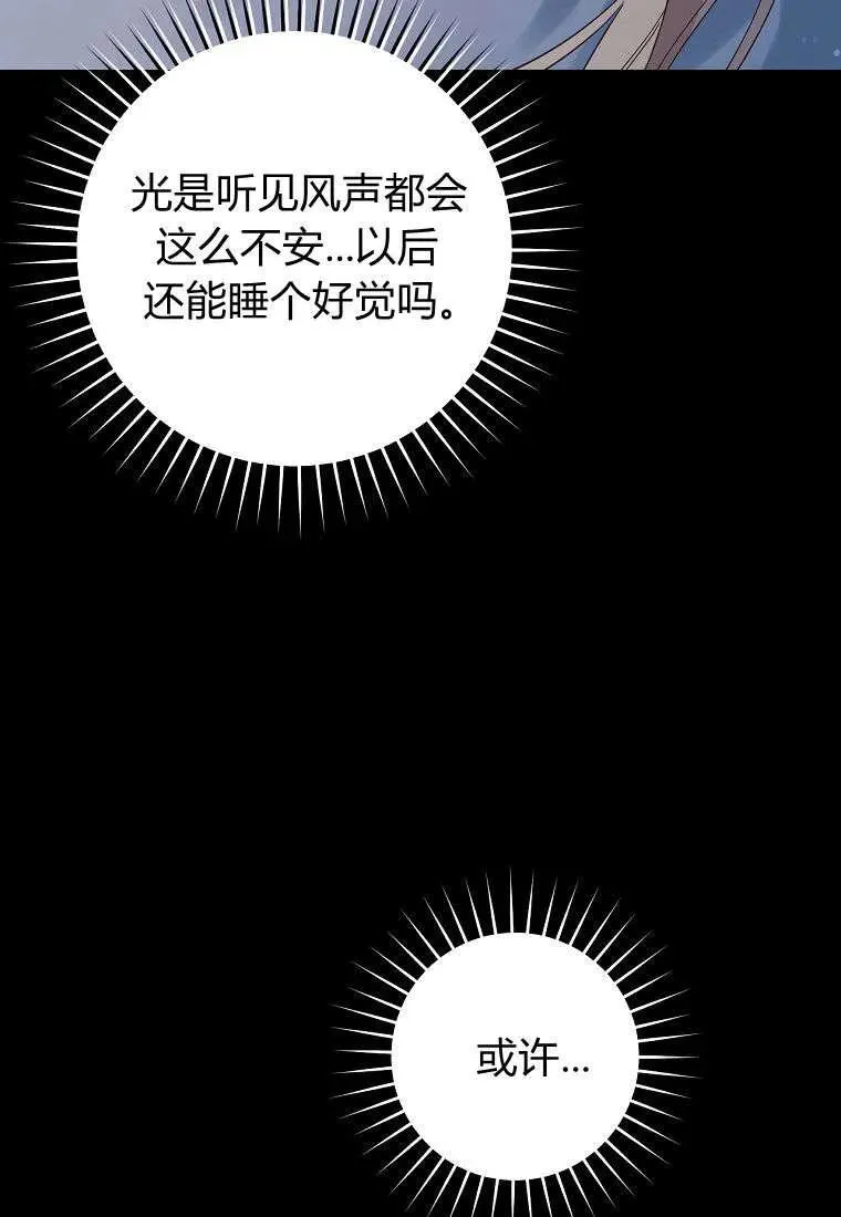第26话23