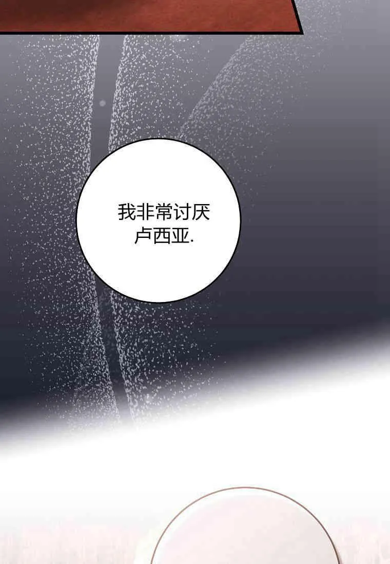 第19话91