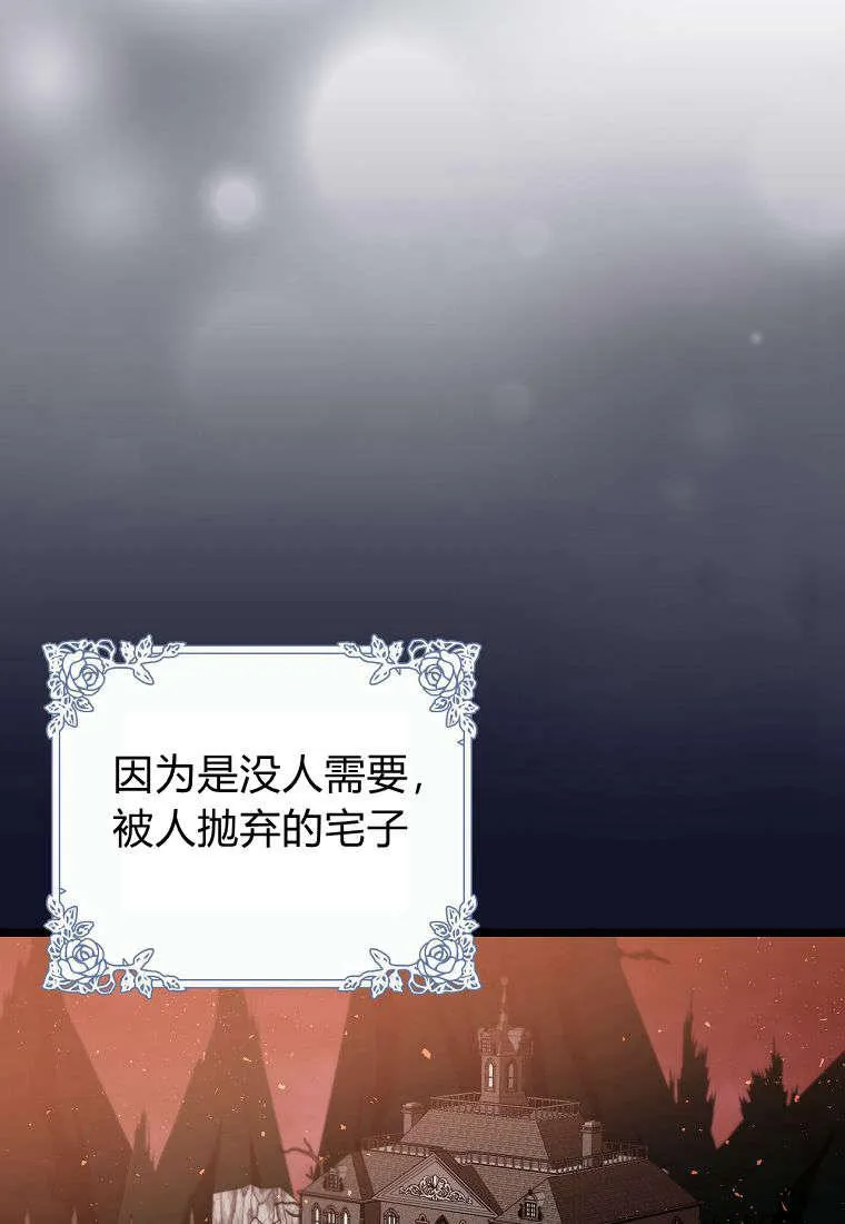 第09话46