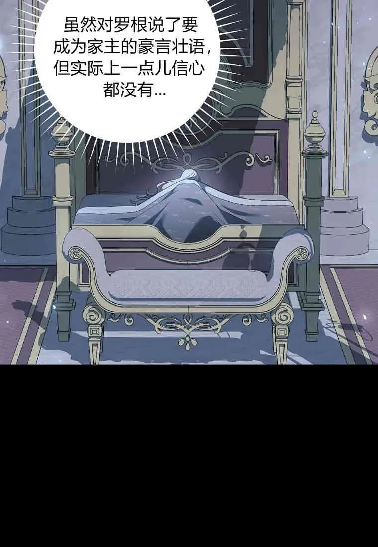 第26话19