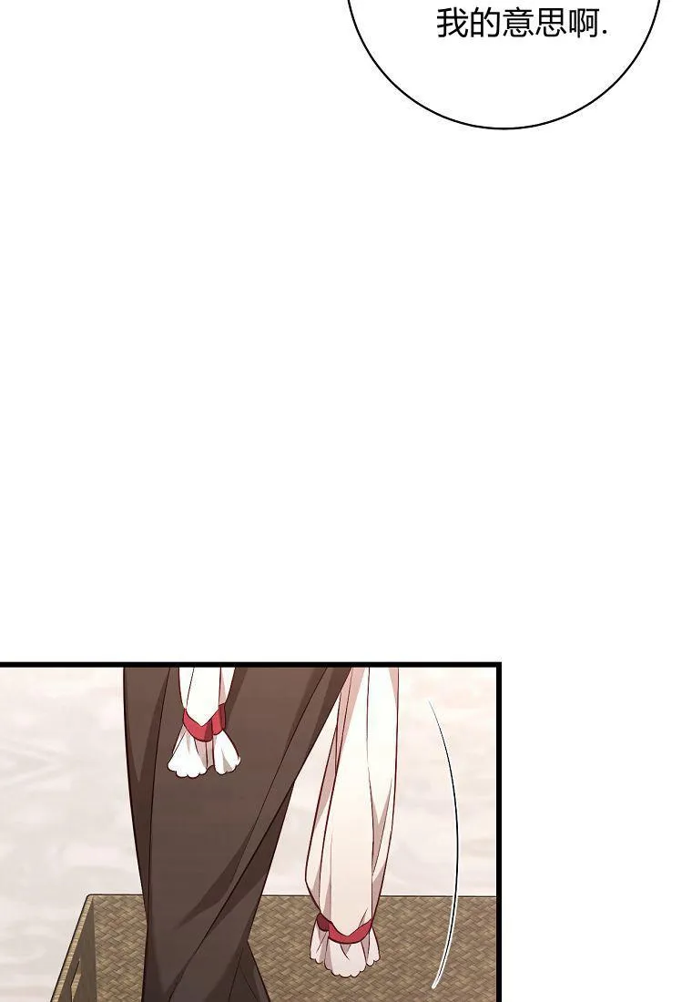 第04话44