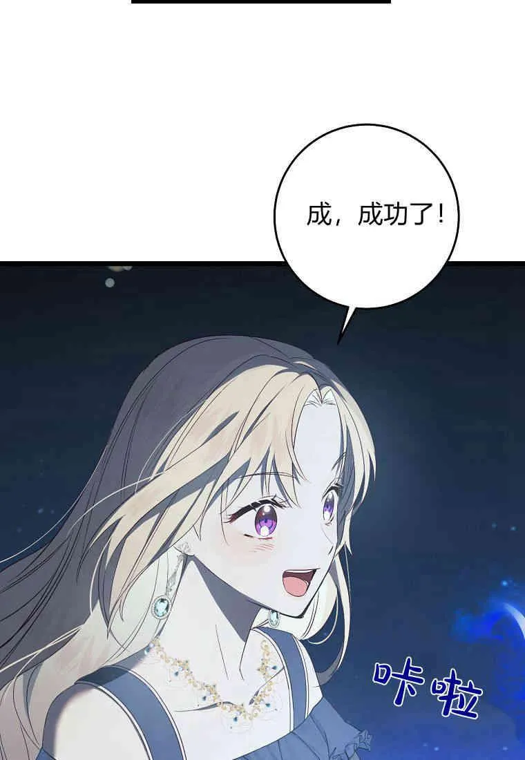 第12话49