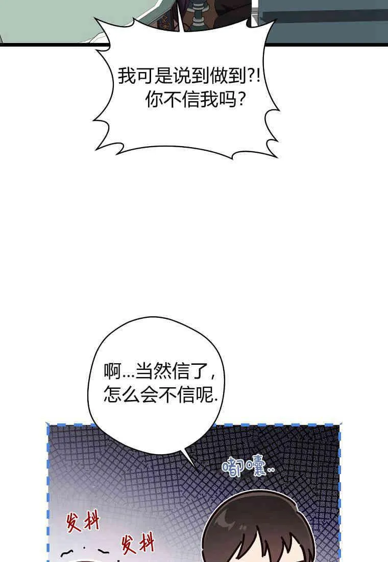 第11话110