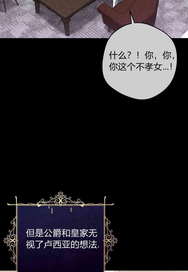 第02话13
