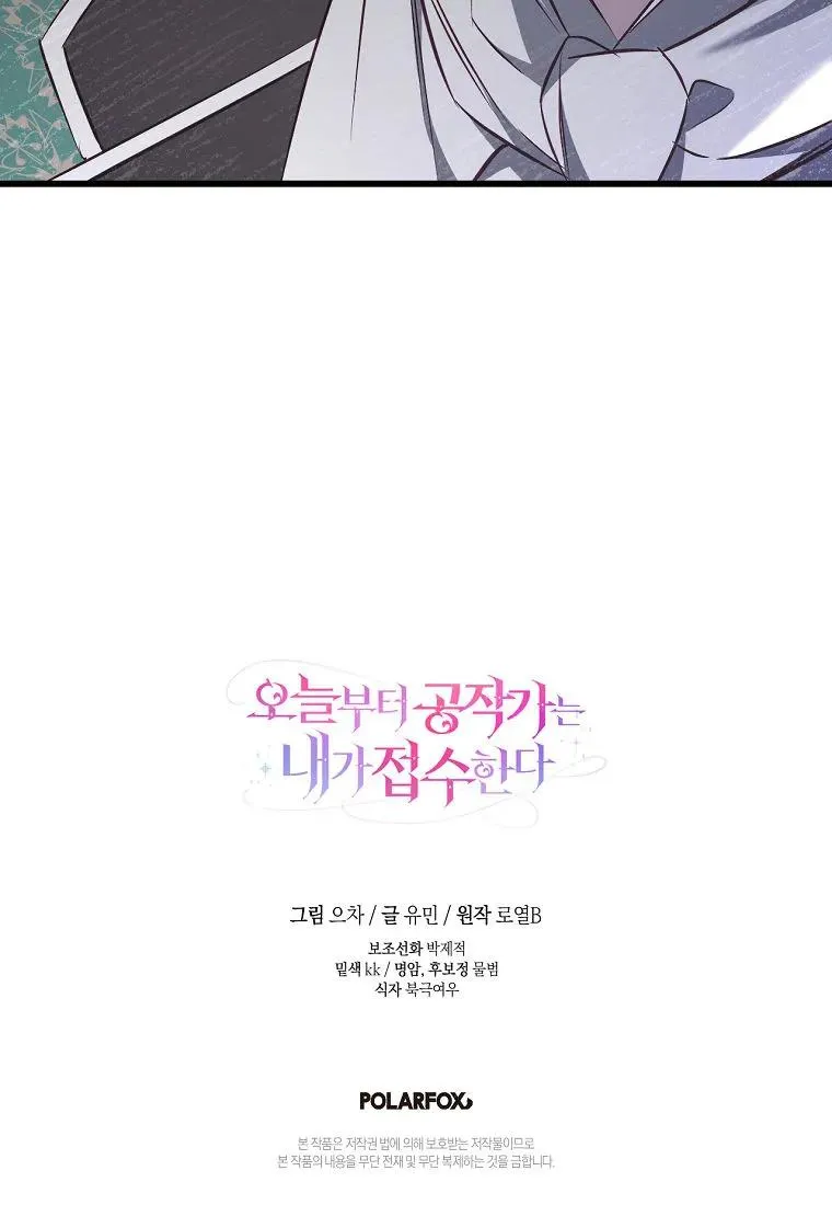 第28话103
