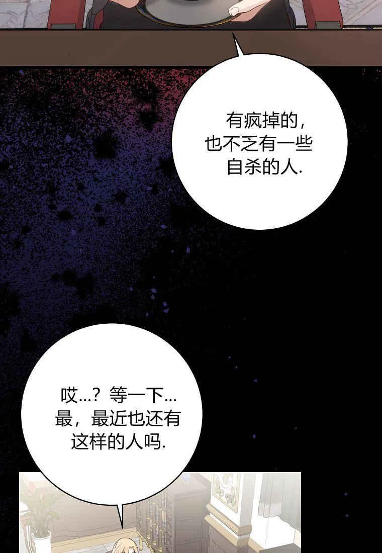 第06话37