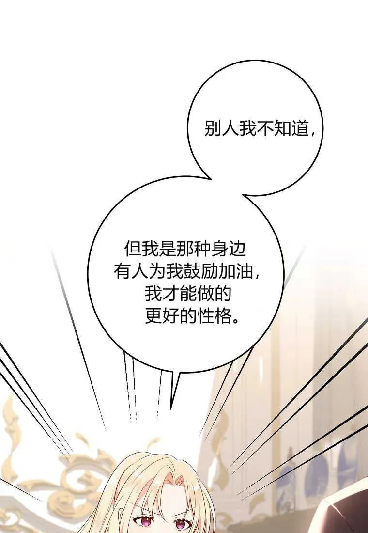 第37话46