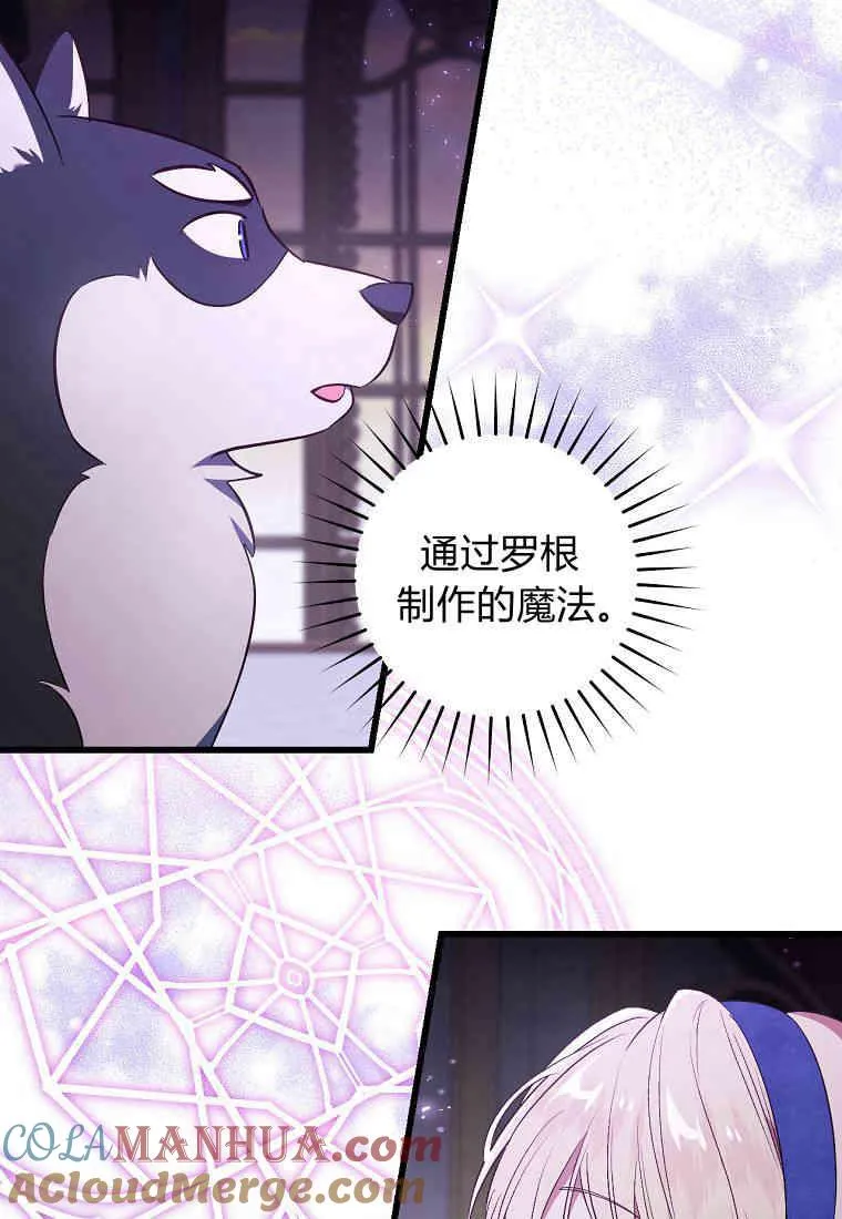 第27话72