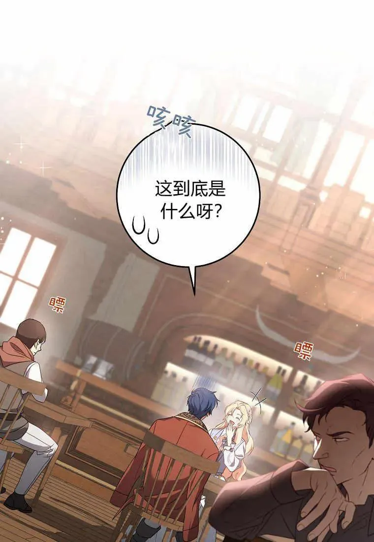 第36话41