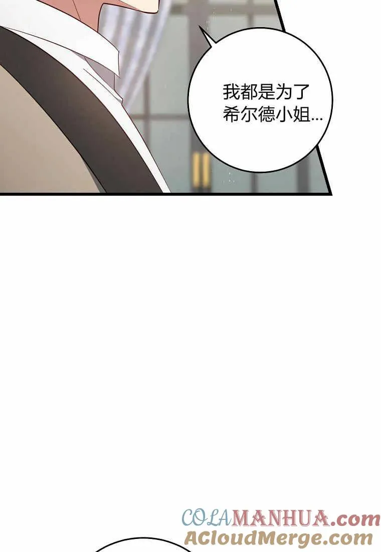 第35话68