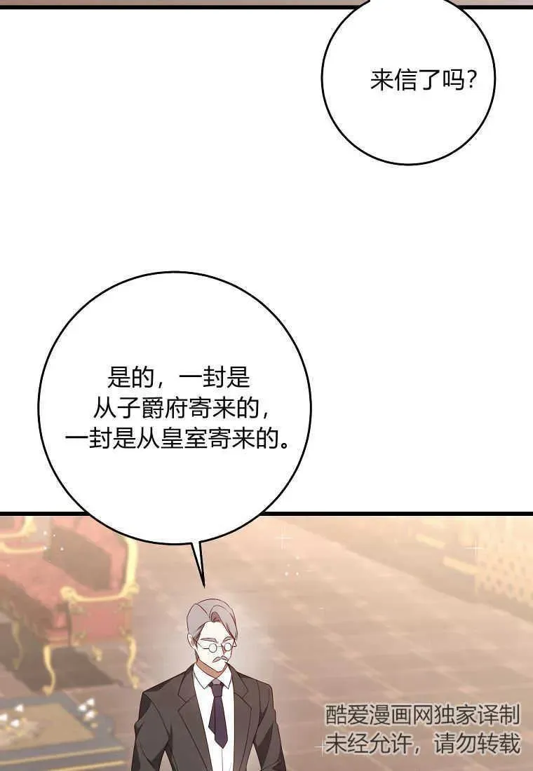 第32话53