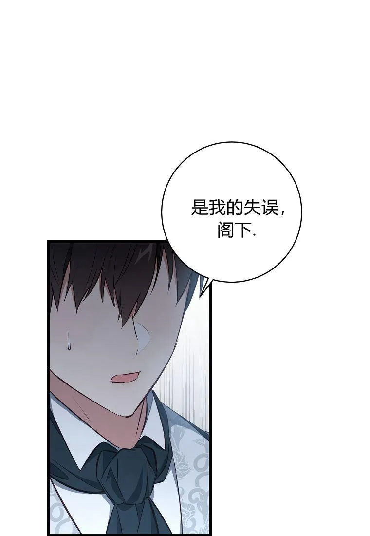 第05话51