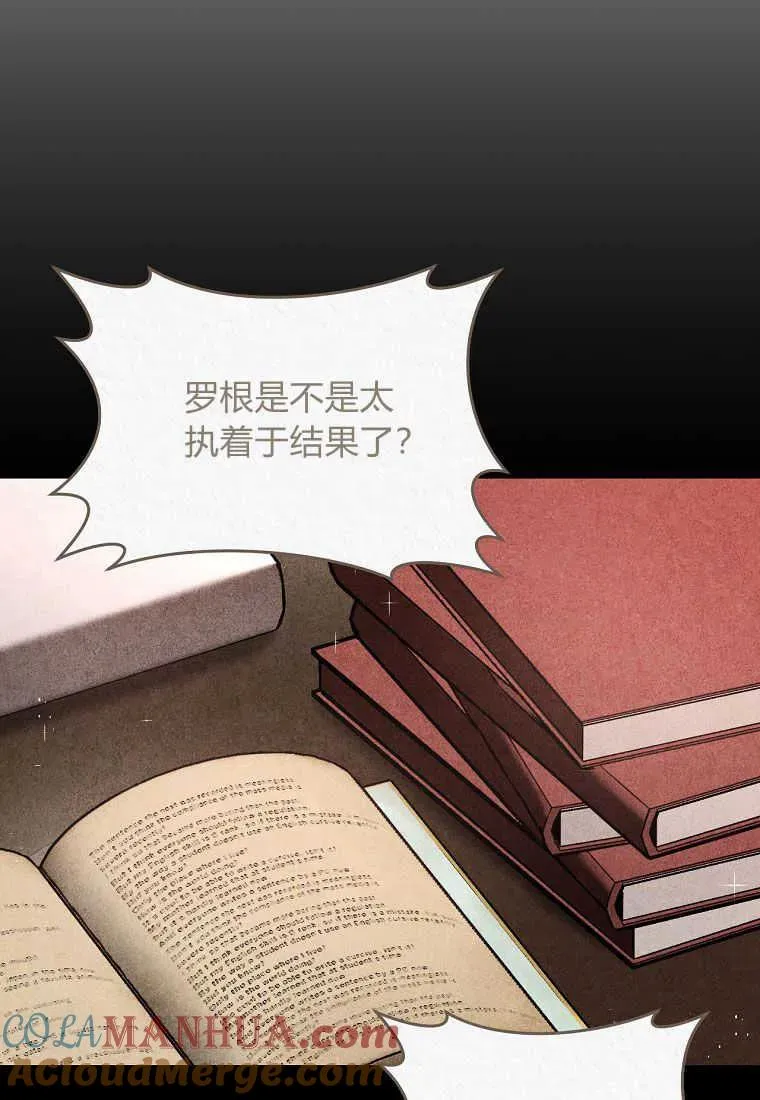 第31话6