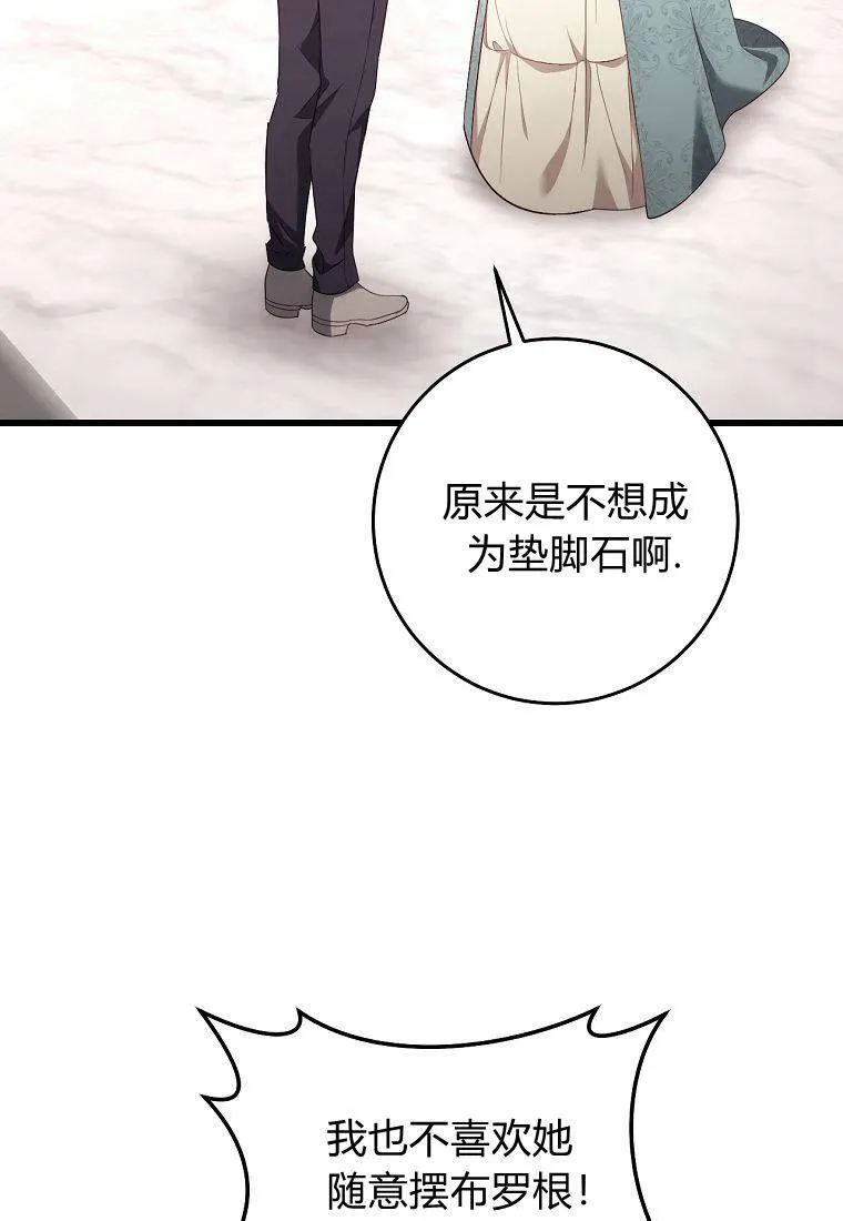第16话3