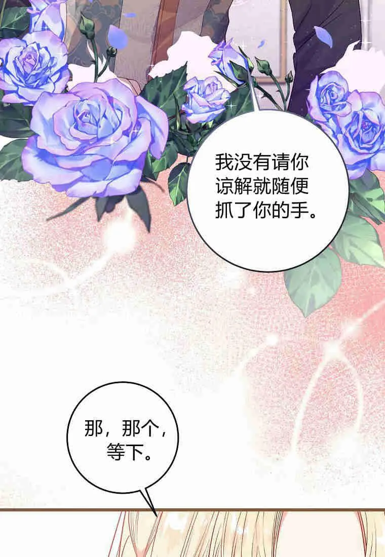 第17话82
