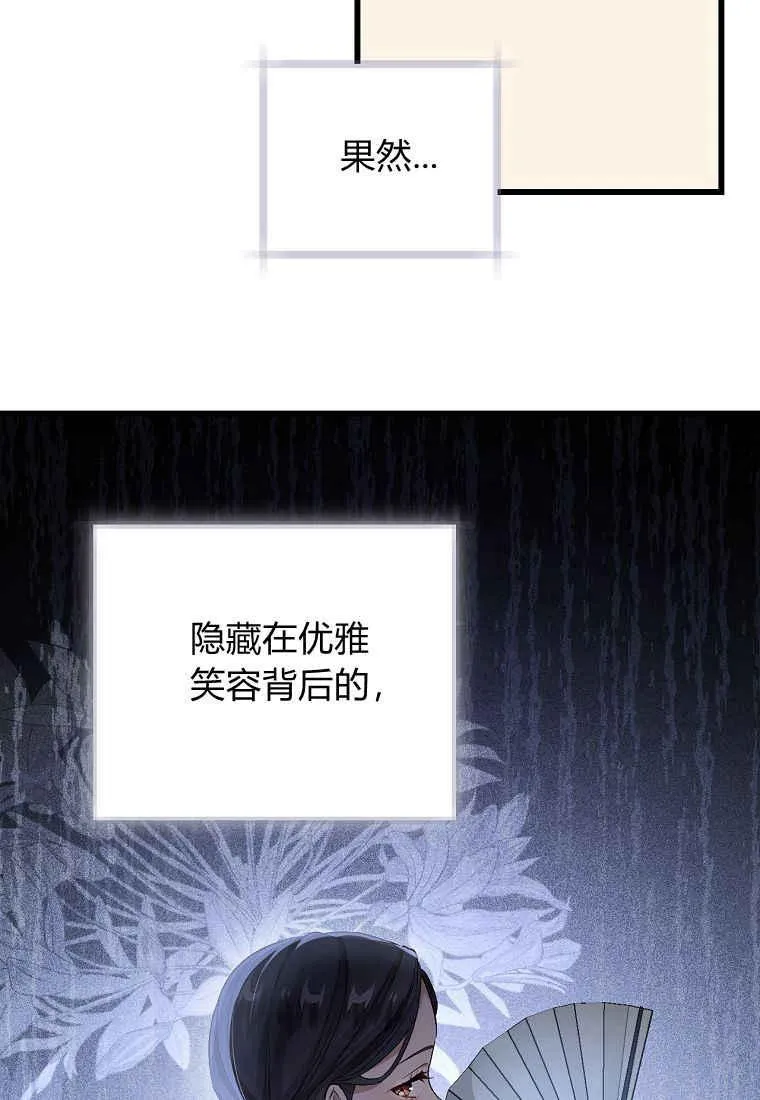 第15话73