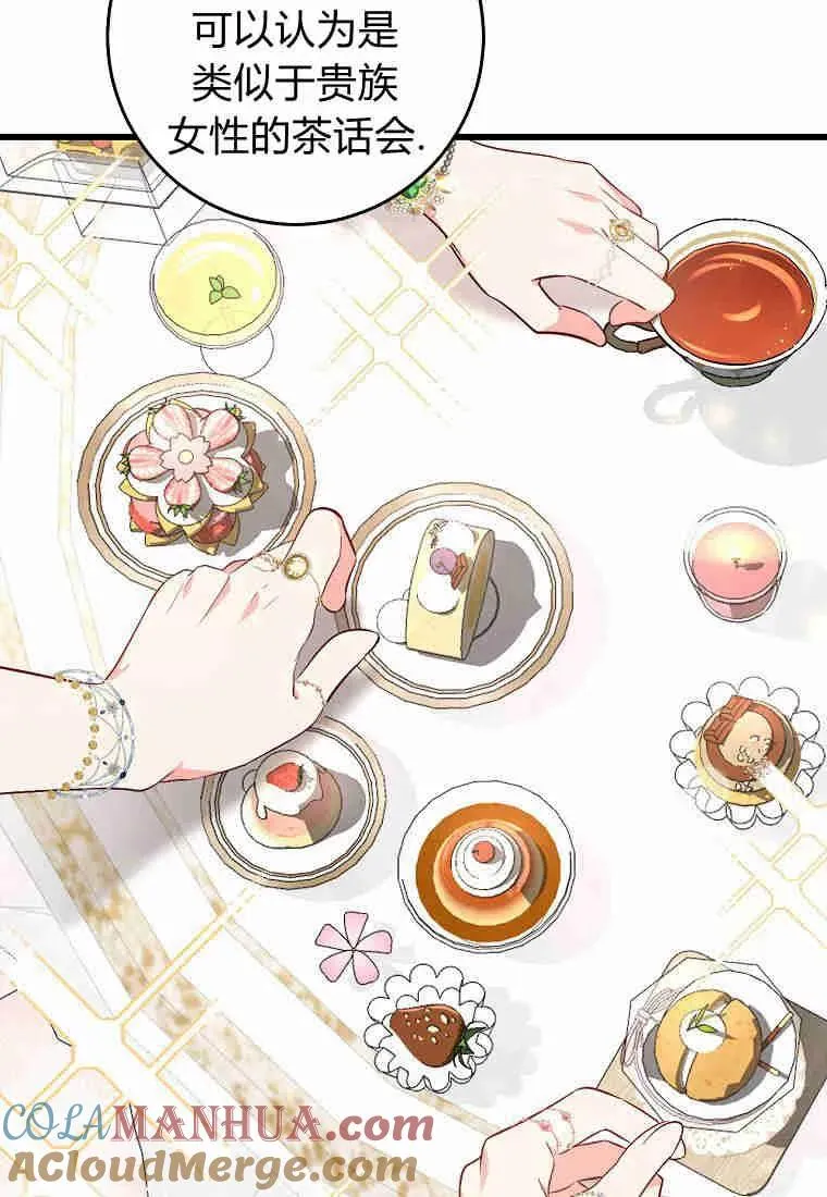 第28话20