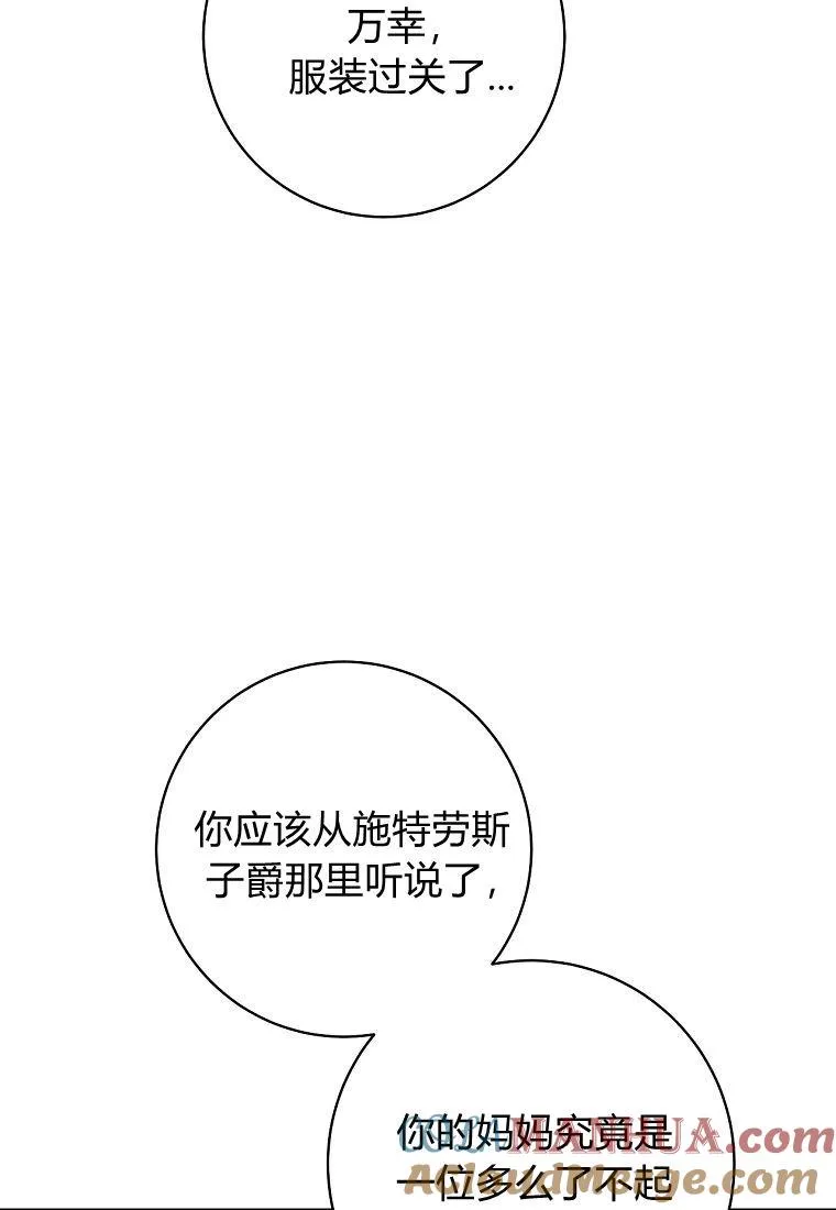第05话60