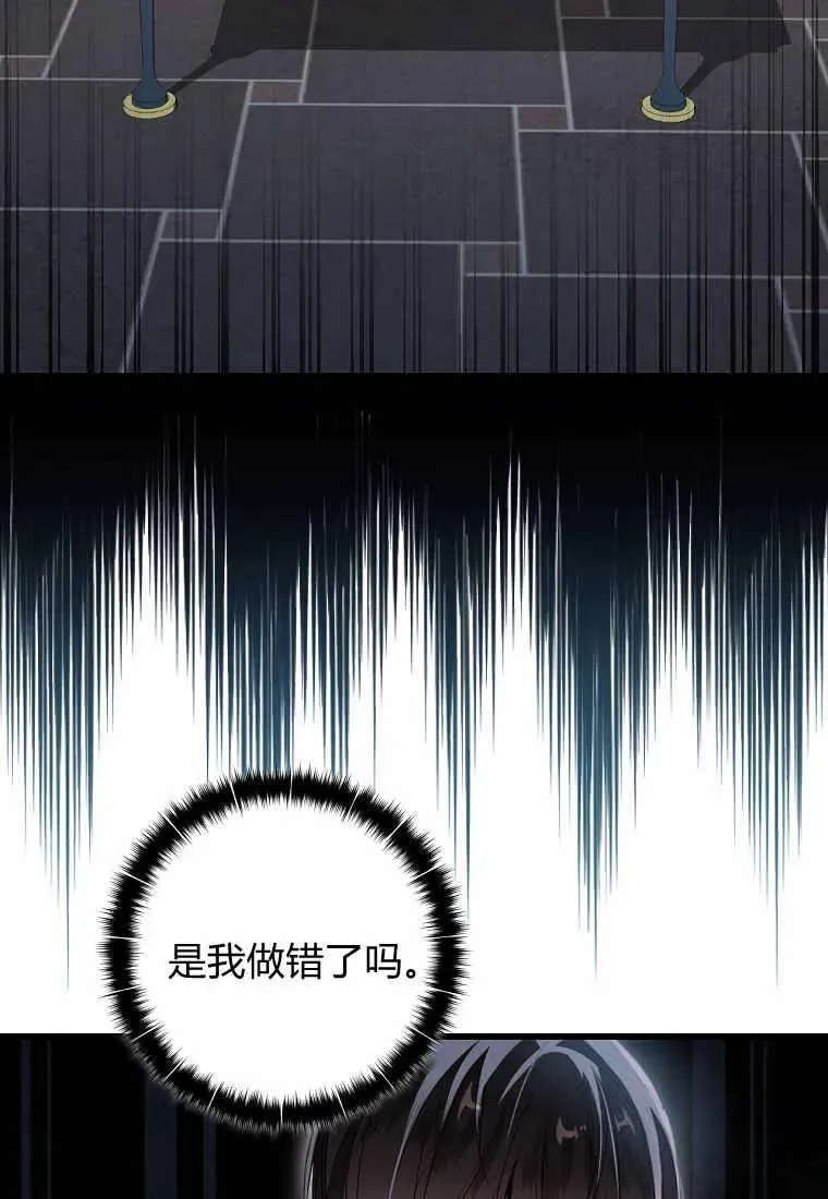 第35话81