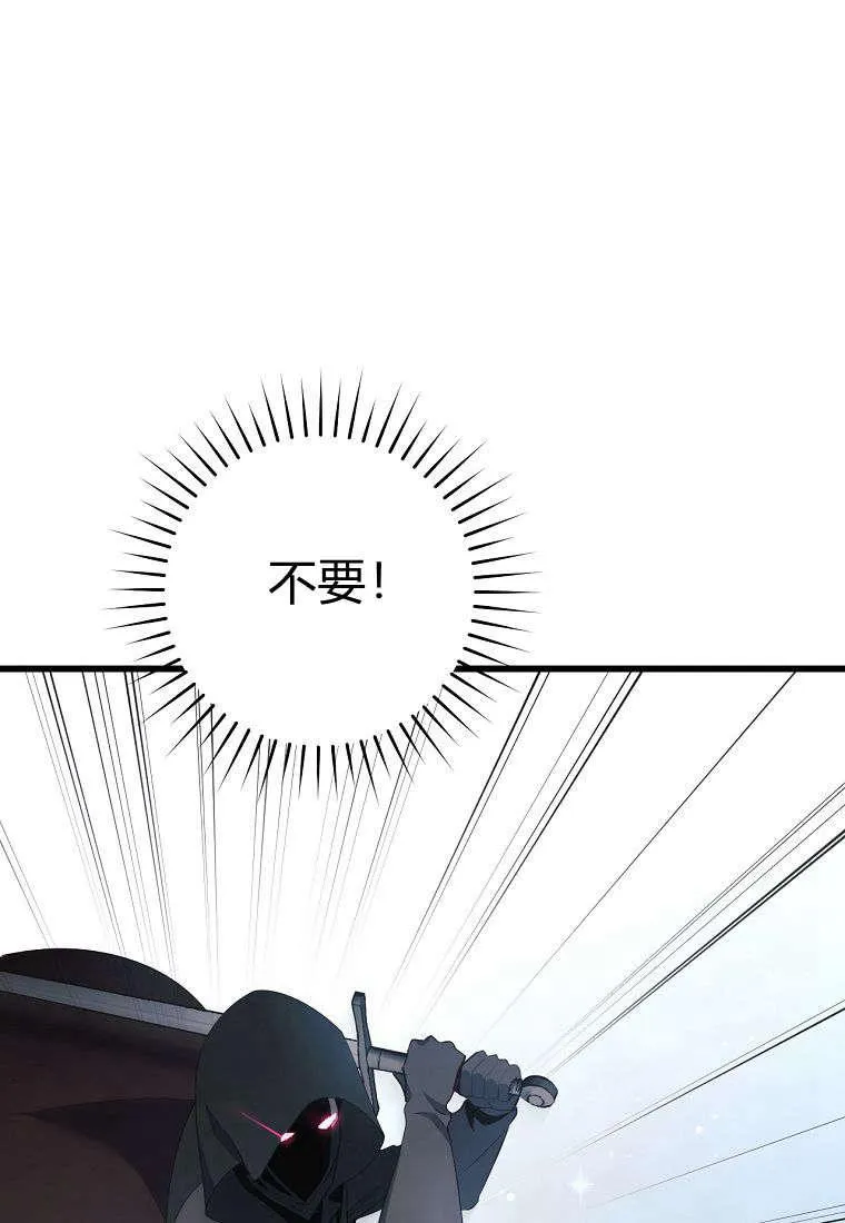 第24话87
