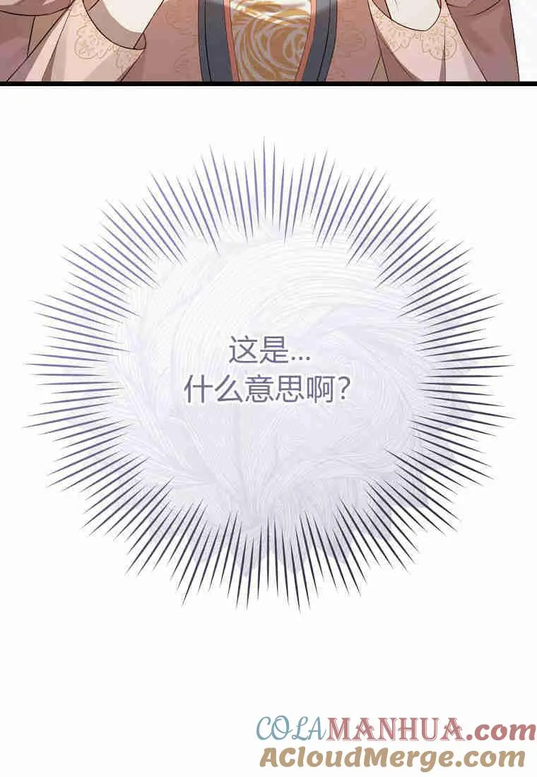 第12话112