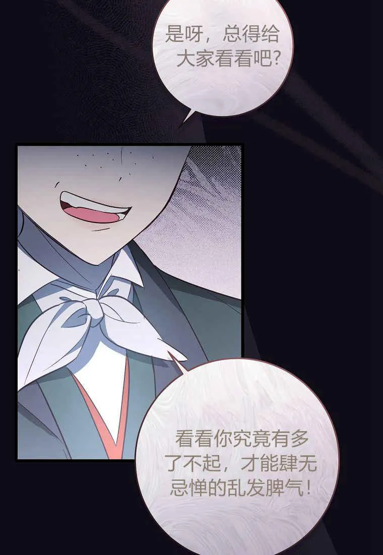 第18话69