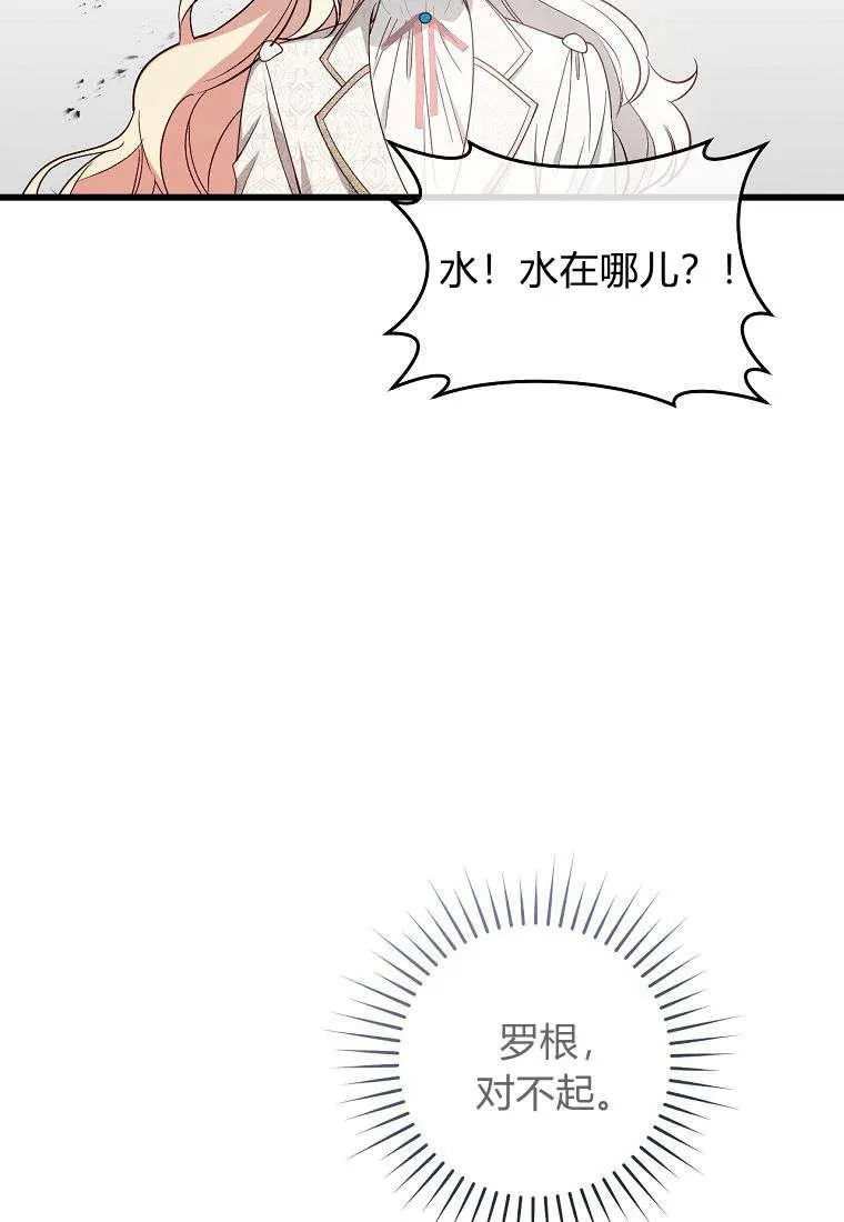 第18话117