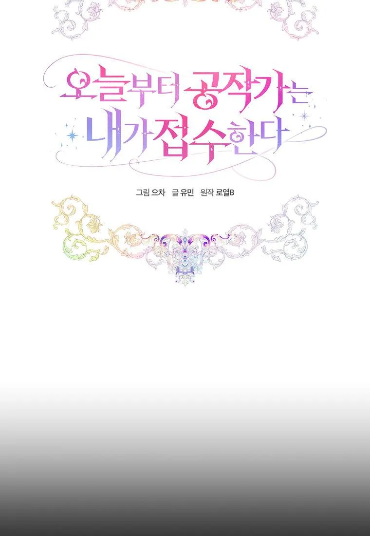 第06话15