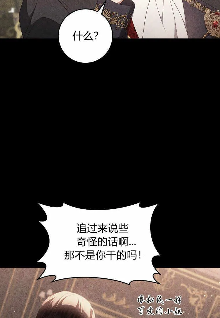 第33话9