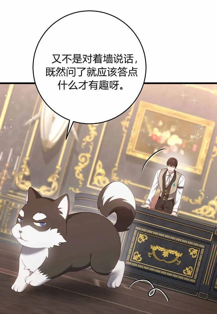 第35话77