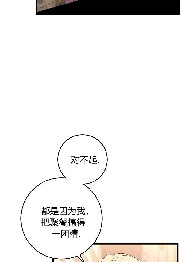 第19话69
