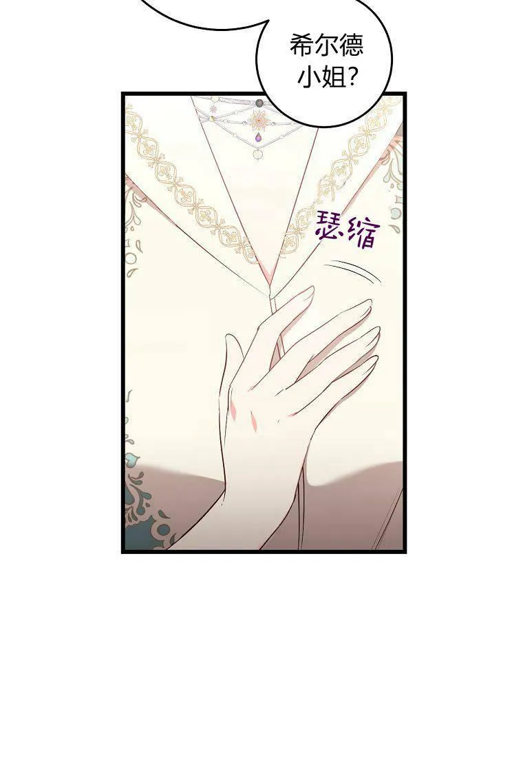 第15话50