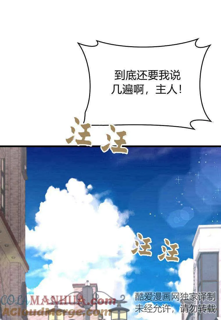 第22话64